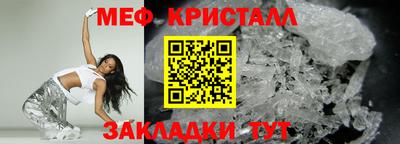 мефедрон Гусев