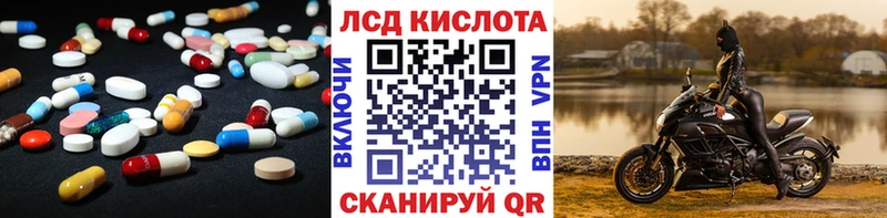 дарк нет телеграм  Осинники  LSD-25 экстази кислота 