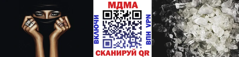 где можно купить   Осинники  MDMA VHQ 