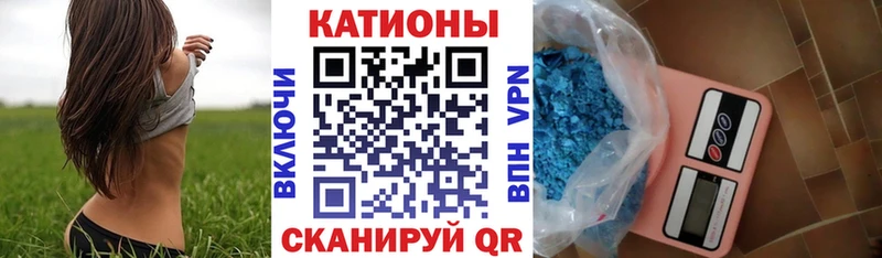 МЕФ кристаллы  закладка  Осинники 