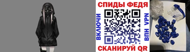 МЕТАМФЕТАМИН винт  Осинники 