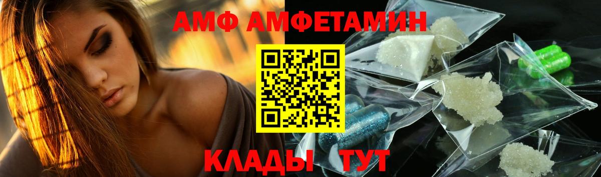 МЕТАМФЕТАМИН винт  Вход с VPN  Осинники 