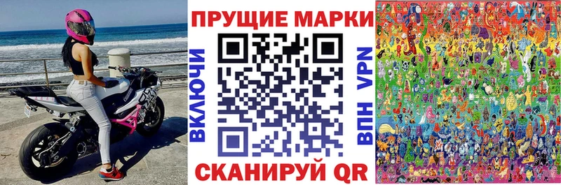 Марки 25I-NBOMe 1,5мг  где купить наркотик  Осинники 
