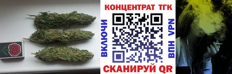 сколько стоит  Осинники  Дистиллят ТГК концентрат 