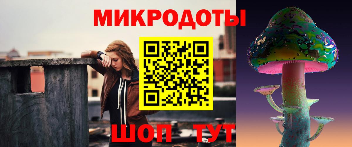 Псилоцибиновые грибы Magic Shrooms Осинники