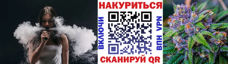 Каннабис OG Kush площадка Telegram Осинники где продают наркотики