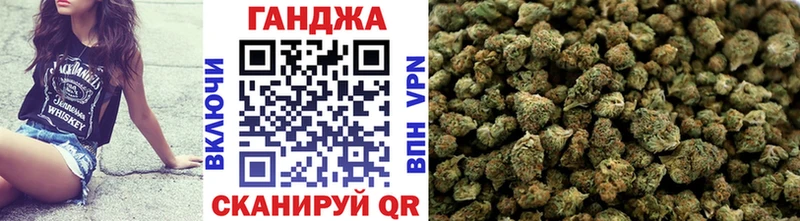 Шишки марихуана марихуана Осинники